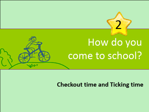 五年级下册英语课件Unit2 How do you come to school?(第4课时) 译林版PPT