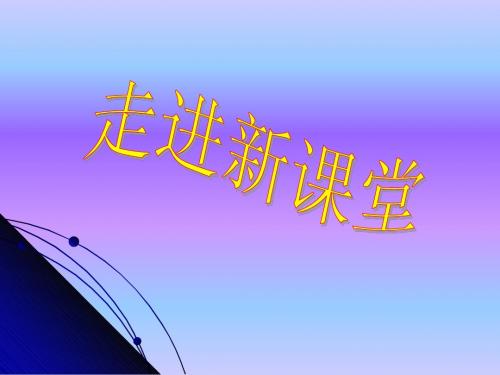23.1确定事件和随机事件