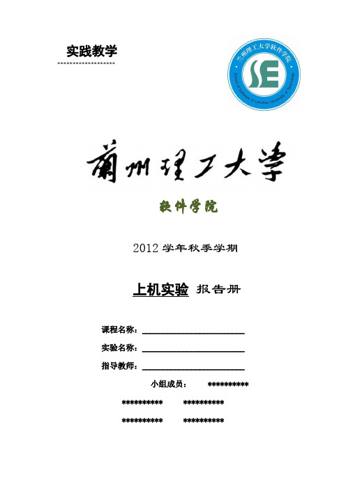 查找和排序的基本操作