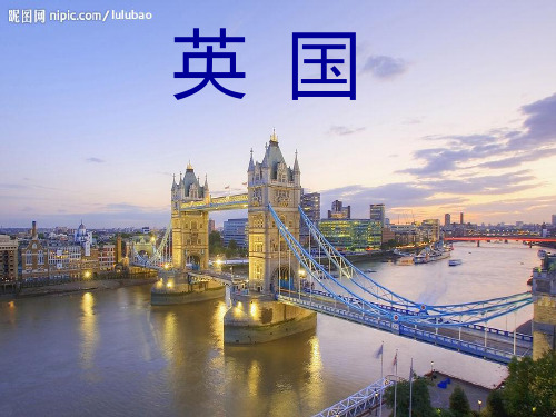 英国详细介绍