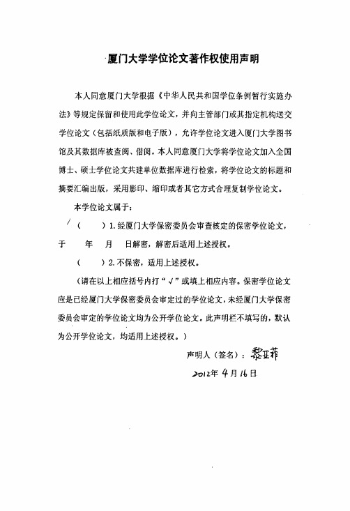 论国家执行豁免中的限制豁免原则——以刚果（金）案为中心的讨论【最新法..