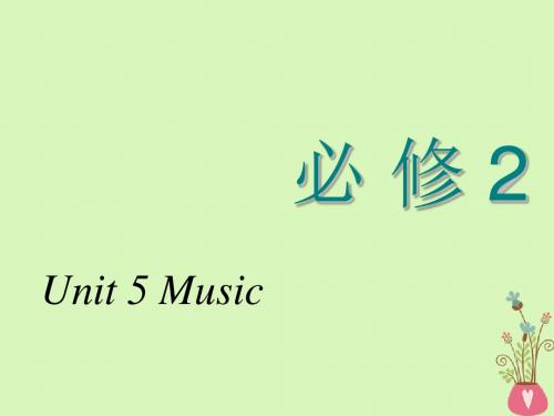 _2019学年高考英语一轮复习unit5music课件新人教版必修2