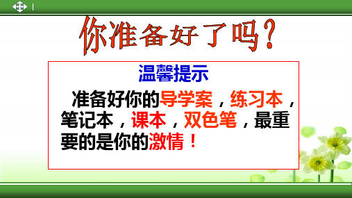 人教版高中数学必修五第三章3.4基本不等式第一课时教学课件共14张PPT含视频