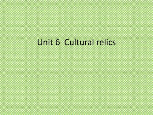 《Culturalrelics》(第一课时)课件一(13张PPT)