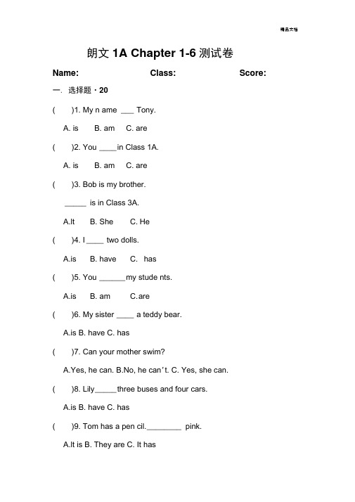 朗文1AChapter1-6测试卷