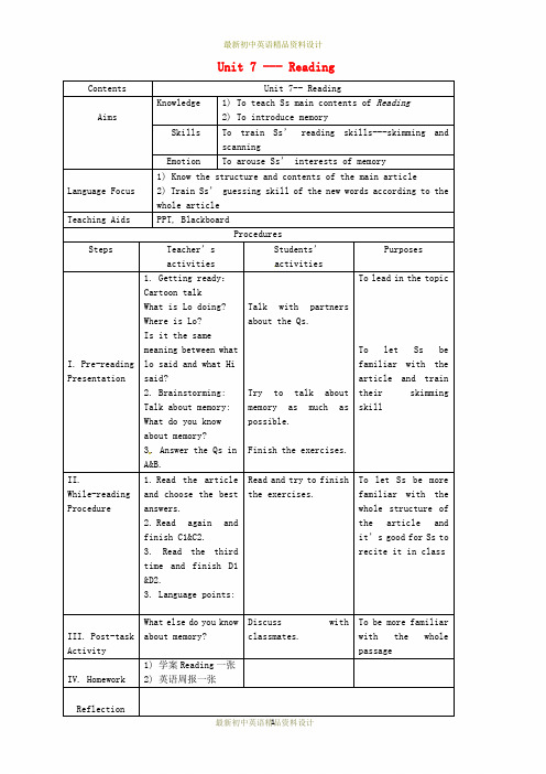 牛津深圳初中英语八年级上册《Unit 7 Memory Reading教案 