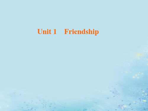 2020版高中英语Unit1FriendshipSectionⅡLearningaboutLanguage