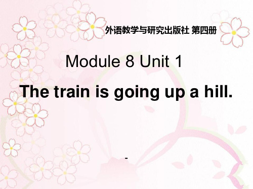 外研版(一起)二下Module 8《Unit 1 The train is going up a h