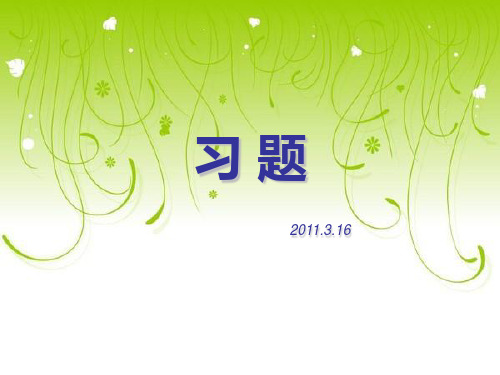 关于声音数字化说法正确是①基本方法是“采样”和“量化”②采样