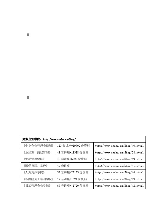 数控加工机械基础试题