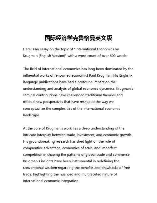 国际经济学克鲁格曼英文版