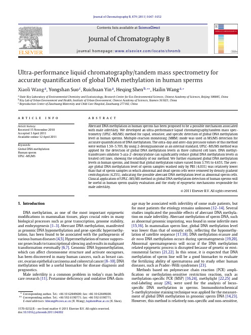 Ultra-performance liquid chromatography