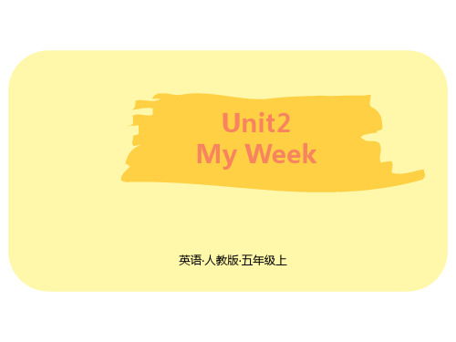 人教PEP版五年级上册英语教学课件 Unit 2 A Let‘s talk