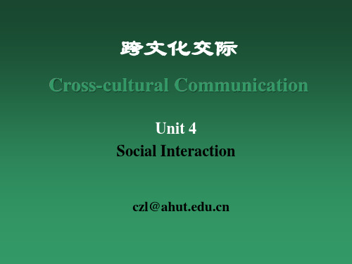 跨文化交际Cross-cultural Communication