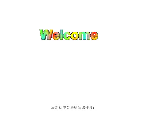 最新牛津译林版七年级英语下册《Unit 8 Pets》精品课件3 
