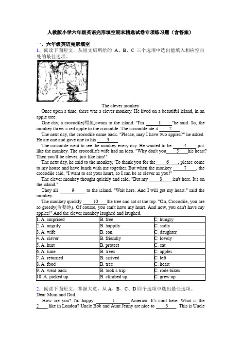 人教版小学六年级英语完形填空期末精选试卷专项练习题(含答案)