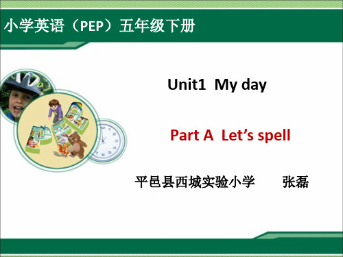 五年级英语下册Unit1 My day A Lets spell(新版pep)全面版