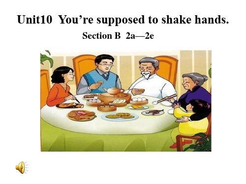 九年级-Unit-10-You-are-supposed-to-shake-hands--Section-B-2a-2e课件