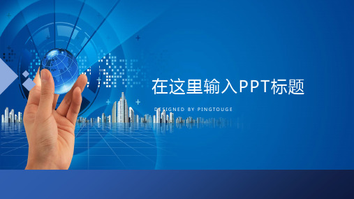 经典顶级极简几何图形渐变年终汇报ppt模板