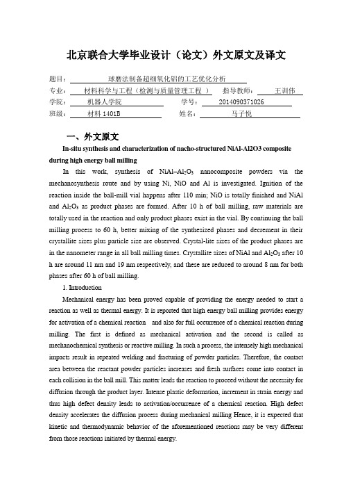 球磨法制备超细氧化铝外文原文及译文