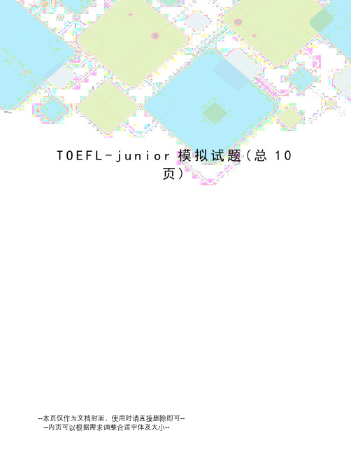 TOEFL-junior模拟试题