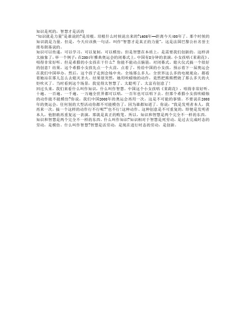 技师公共模块计算机操作习题st3