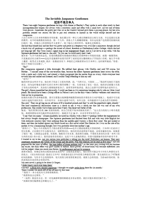 英语学习BOOK6课文翻译