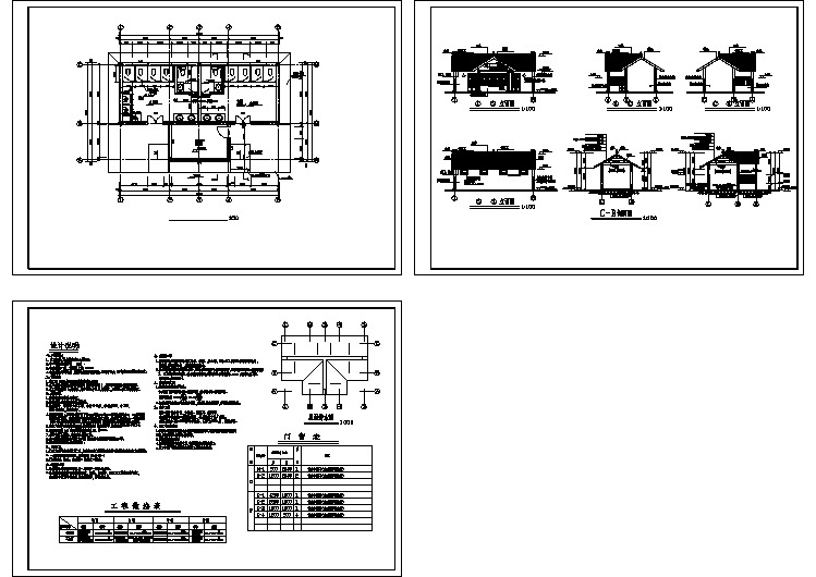 72平米单层砖混结构生态旅游区公厕设计施工cad图，共三张