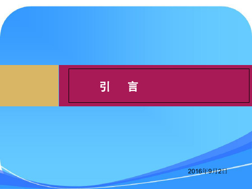 高中化学必修一化学实验基本方法