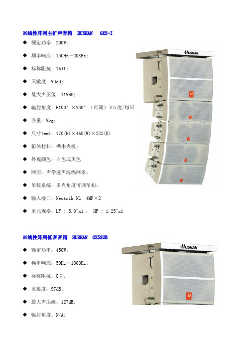 产品介绍