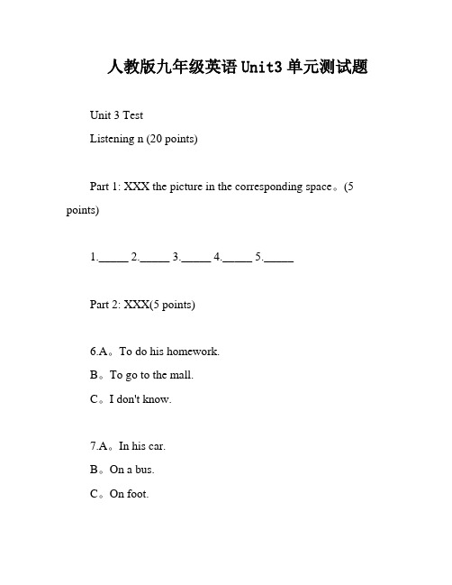 人教版九年级英语Unit3单元测试题