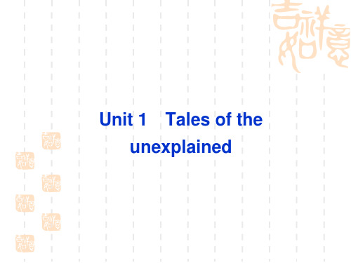 《导与练》牛津英语必修2同步教学课时课件:Unit1SectionⅠ