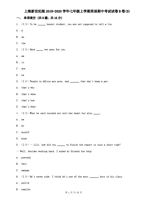 上海新世纪版2019-2020学年七年级上学期英语期中考试试卷B卷(3)