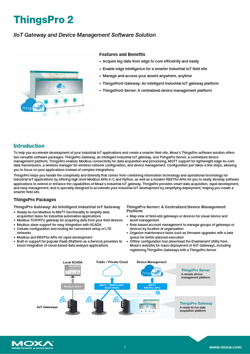 Moxa ThingsPro IIoT Gateway和设备管理软件解决方案说明书