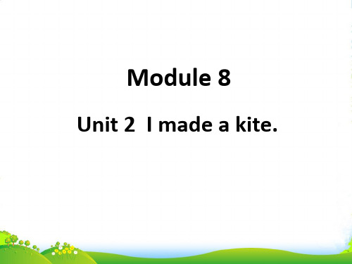 新外研版五年级英语下册Module 8 Unit 2 I made a kite 课件2