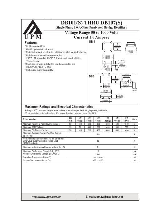 DB104中文资料