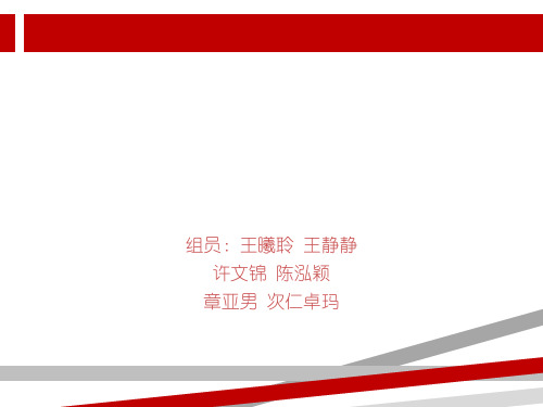 基因工程疫苗.ppt