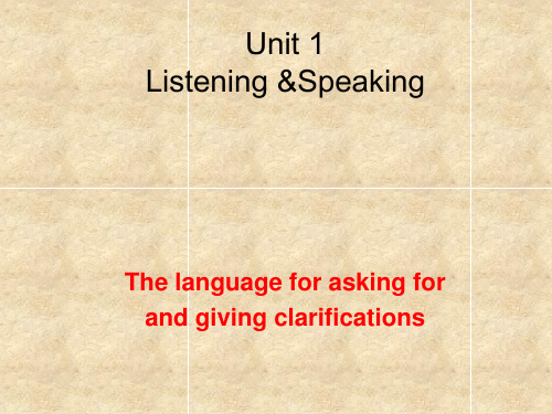 21世纪大学实用英语综合教程第二册unit 1 listeningand speaking