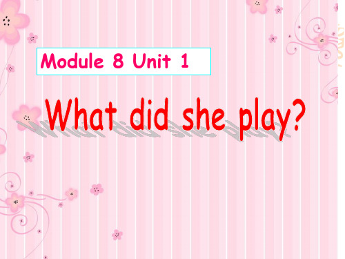 外研版(一起)四年级上册《Unit 1 What did she play》ppt课件3