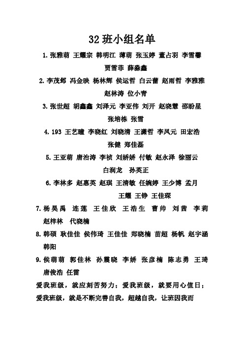 小学数学四年级竞赛题(3)