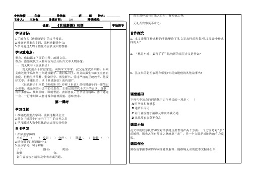 小时了了