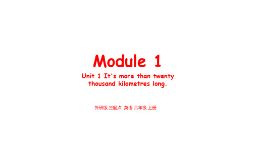 外研版(三起)六年级英语上册教学课件Module 1 Unit 1