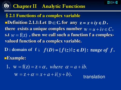 解析函数及其积分(英文课件)