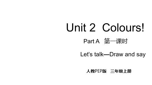 人教pep版2020-2021学年三年级英语上册Unit 2 Colours Part A  第一课时 Let's talk—Draw and say课件