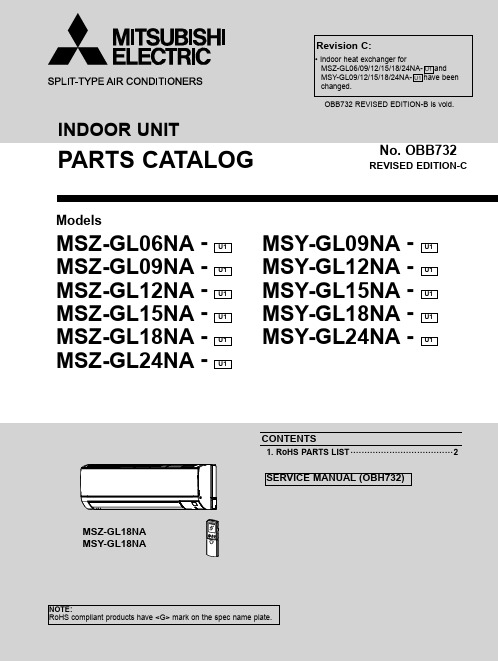 Daikin MSZ-GL系列室内机服务维修手册说明书