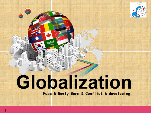 Globalization. 英语版全球化PPT精编版