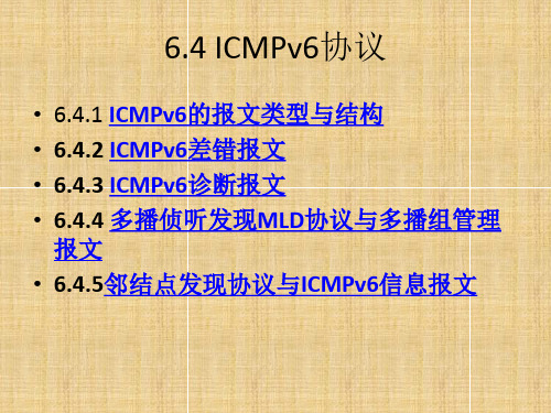 ICMPv6