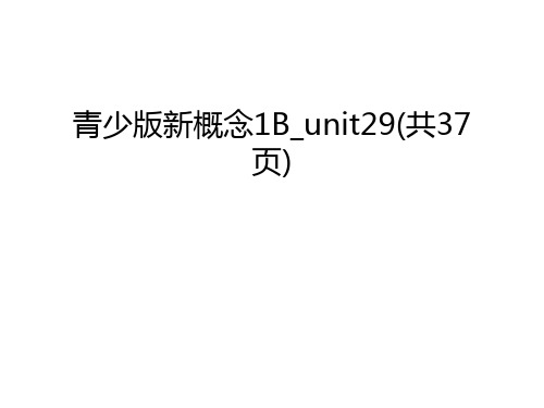 青少版新概念1B_unit29(共37页)教案资料