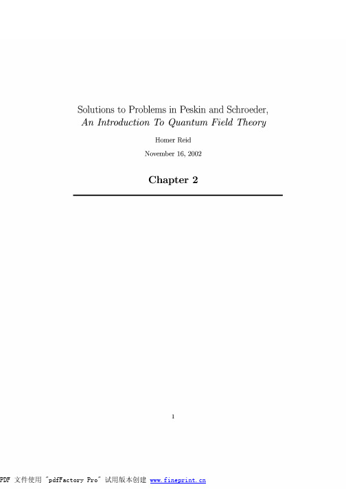 量子场论习题解答.quantum field theory,problem book.By (Homer Reid)