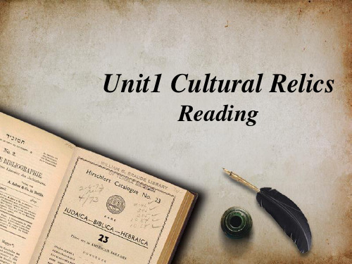 高中英语课件：Unit1 Cultural relics Reading